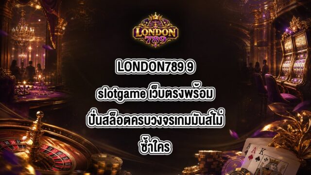 LONDON789 9slotgame